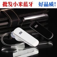 移動(dòng)電源_手機(jī)專(zhuān)用線(xiàn)控耳機(jī)_藍(lán)牙耳機(jī)_手機(jī)數(shù)據(jù)線(xiàn)&ndash;【深圳市福田區(qū)恒峰迅電子產(chǎn)品經(jīng)營(yíng)部】