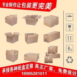 電子產(chǎn)品箱企業(yè) 鎮(zhèn)江眾聯(lián)包裝批發(fā) 上海電子產(chǎn)品箱