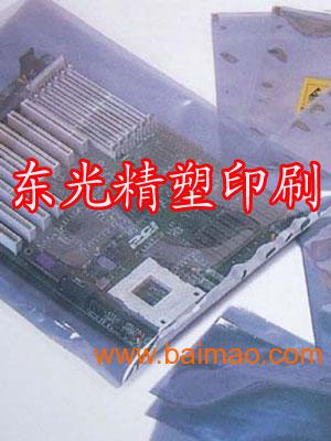 甘肅電子產(chǎn)品包裝袋與計算機(jī)零配件批發(fā) 供應(yīng)鏈優(yōu)勢與市場機(jī)遇