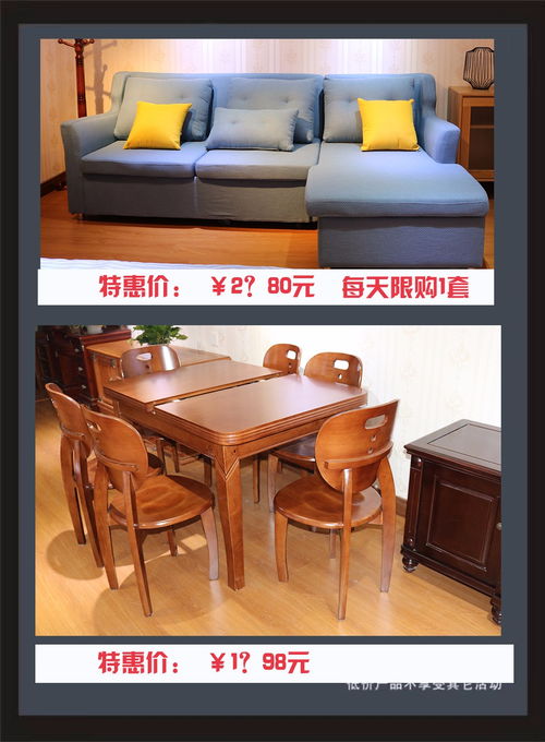 進(jìn)店享好禮，滿額送沙發(fā) 嘉定家具工廠店放大招，酒店家具實(shí)惠來襲